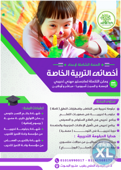 أقوى ماجستير مهنى فى الصحة النفسية