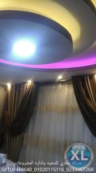 تشطيبات وديكور شركه عقاري ( 01020115116 )