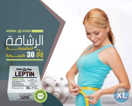 ليبيتن  يتحدى الأوزان