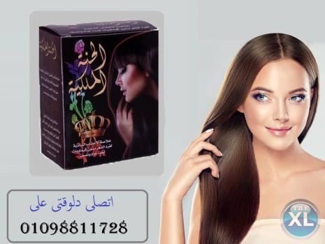 الحنة الملكية لفرد وتنعيم الشعر