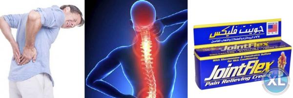 وداعا لالام العمود الفقري مع جونت فلكس