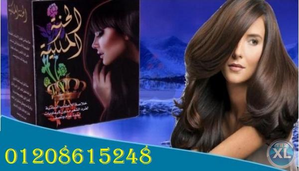 شعرك كالحرير بدون استشوار ومكواه مع حنة الملكية