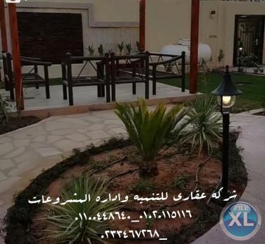 شركه تشطيبات وديكور في القاهره  (شركه عقاري للتنميه واداره المشروعات)01020115116