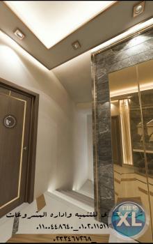 ديكور وتشطيب شقق  (شركه عقاري للتنميه واداره المشروعات)01020115116 عقاري