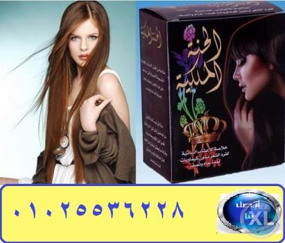 حنه الملكيه الهنديه للحفاظ علي قوه الشعر وصحته