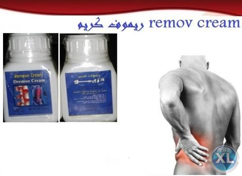مع كريم ريموف وداعا لالام المفاصل و العظام