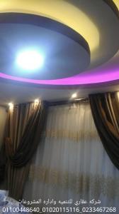 تشطيبات وديكور شركه عقاري ( 01020115116 )