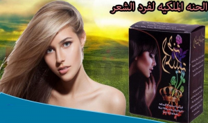 الحنه الملكيه حنة للتنعيـم الدائـم للشعر الطبيعية الأ�
