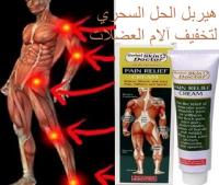 كريم دكتور هيربل التايلندي للمفاصل