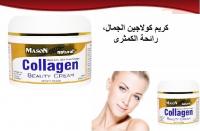 كريم كولاجين لشد البشره وجعلها شبابيه