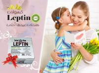 كبسولات ليبتين لتدمير الخلايا الدهنية