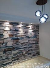 شركة تصميم ديكورات  (شركه عقاري للتنميه واداره المشروع�