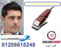 افضل ماكينة حلاقة وقص شعر موزر moser