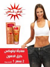 كريم تنحيف البطن لينوكس leanox