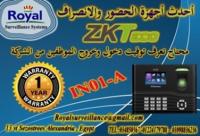 ماكينة بصمه ZKTeco موديل IN01-A