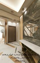 شركه ديكور وتشطيبات بالمهندسين  (شركه عقاري للتنميه وا�