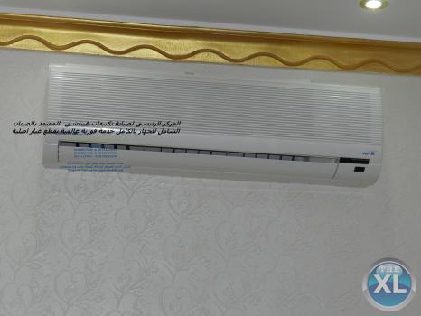 خدمة تكييف شارب الدقي | 01112124913| صيانة تكييفات شارب| 0235700997|