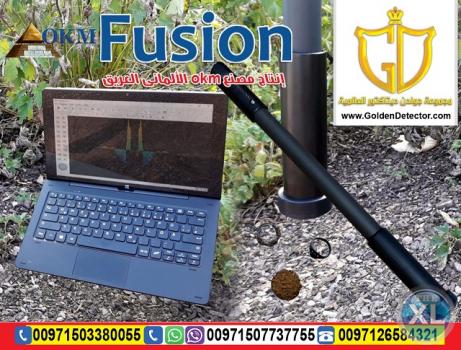 جهاز كشف الذهب والكنوز 2019 | الافضل والادق عالميا‏