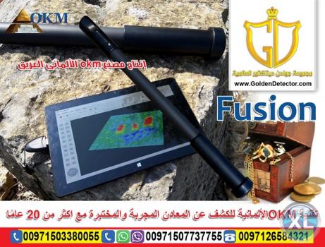 جهاز كشف الذهب والكنوز 2019 | الافضل والادق عالميا‏