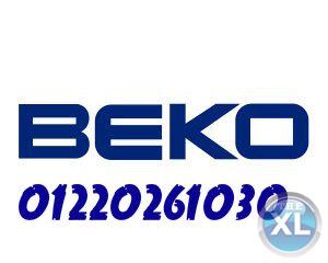 تقنيون صيانة بيكو العجوزة 01095999314 _  0235699066 تلاجة بيكو