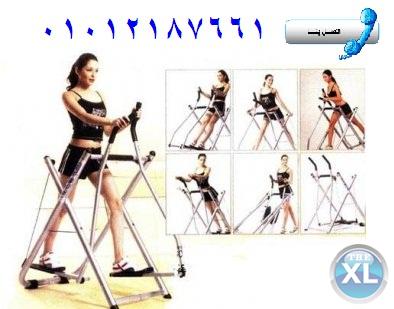 جهاز الغزال الطائر لشد الجسم