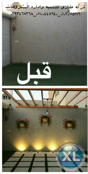 شركة تشطيبات منازل  ( شركة عقاري 01020115116 )