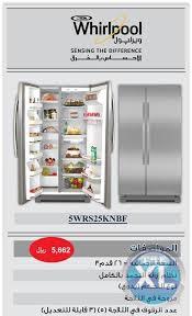 مراكز خدمة ( ايديال ايليت  فى الهرم 01095999314) صيانة فريزر ايديال ايليت  # 0235700997 ضمان ايديال ايليت