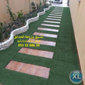 شركة عشب صناعي عشب جداري الرياض جدة الدمام 0553268634
