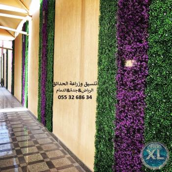 شركة عشب صناعي عشب جداري الرياض جدة الدمام 0553268634