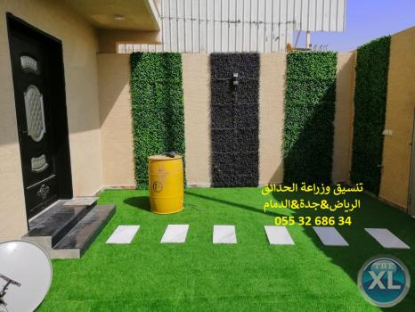 اسعار عشب صناعي عشب جداري الرياض جدة الدمام 0553268634