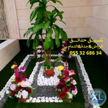 شركة عشب صناعي عشب جداري الرياض جدة الدمام 0553268634