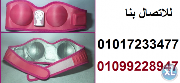 تمتعي بصدر مشدود مع جهاز تكبير الثدي الوردي