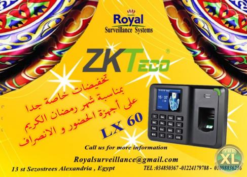 عروض شهر رمضان على جهاز الحضور والانصراف LX 60