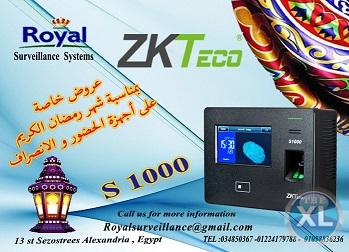 بمناسبة شهر رمضان ساعة حضور وانصراف موديل S1000