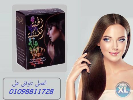 استعيدى جمال وحيوية شعرك مع الحنة الملكية