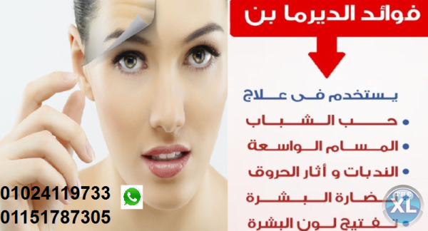 Dr.Pen Derma Pen ديرما بن لإزالة التجاعيد وعلامات التقدم في السن