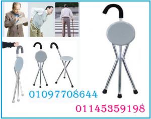 عصا عكاز كرسى لكبار السن تساعد على الحركة