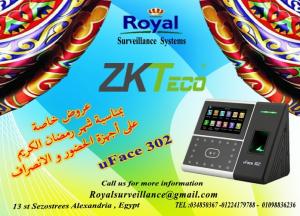 بمناسبة شهر رمضان ساعة حضور وانصراف موديل UFace 302