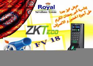 بمناسبة شهر رمضان ساعة حضور وانصراف موديل FV18