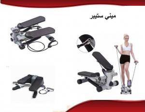 مينى ستيبر أفضل الأجهزه الرياضيه للحفاظ على رشاقتك