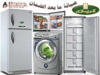 تقنيون صيانة كريازى الاسكندرية 01095999314 _  0235700994 فريزر كر�