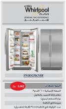 مراكز خدمة ( ايديال ايليت  فى الهرم 01095999314) صيانة فريزر ا