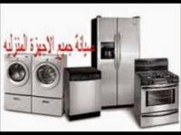 مراكز خدمة كريازى فى حدائق القبة 0235700997  (( صيانة ثلاجات �