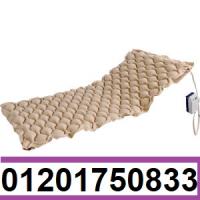 مرتبه هوائيه طبيه لمنع قرح الفراش