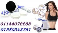 جهاز التنحيف والتدليك ريلاكس اند تون