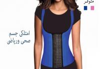 كيم المشد الحرارى ليس له ضرر ويقوم بحرق الدهون بطريقة م