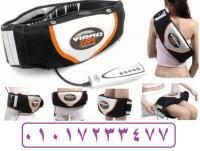 فيبرو شيب لكسر الدهون بقوه تهز الجسم وتذوب الشحوم