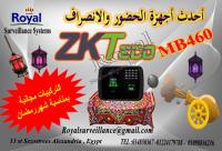 أقوى أجهزة الحضور و الانصراف بالبصمة و الكارت MB460