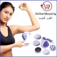 وداعا لتراكم الدهون العنيدة مع ريلاكس اند تون