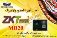 أقوى ماكينة الحضور والانصراف بالبصمة و الكارت MB20